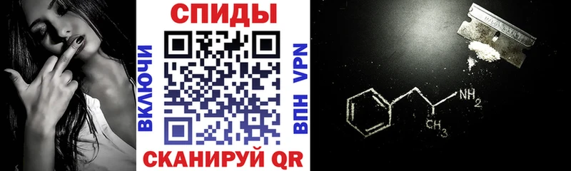 АМФ 97%  Шилка 
