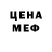 Кетамин VHQ Oleh Talalov