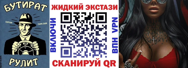 Бутират оксибутират сколько стоит Шилка