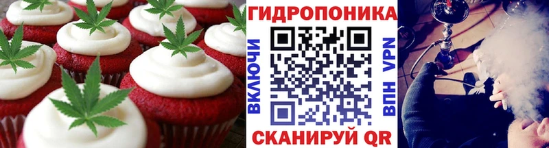 Cannafood марихуана  Шилка 