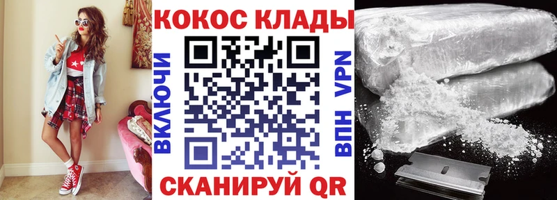 COCAIN Fish Scale  kraken зеркало  нарко площадка формула  купить наркотики сайты  Шилка 