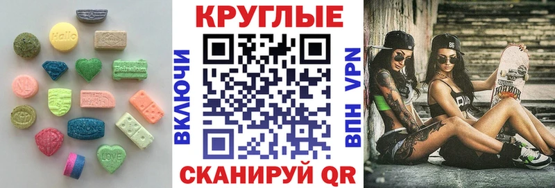 ЭКСТАЗИ 300 mg  Шилка 