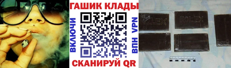 ГАШИШ гарик блэк спрут маркетплейс дарк нет какой сайт наркошоп Шилка