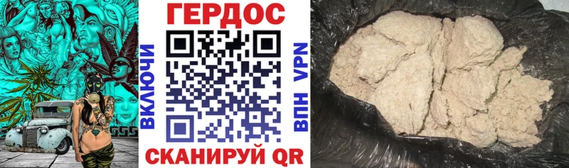 ГЕРОИН Афган  Шилка 