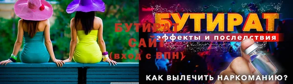 герыч Медвежьегорск