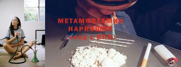 2c-b Мегион