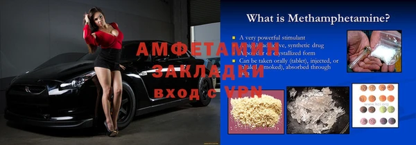 герыч Медвежьегорск