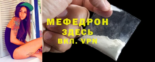 герыч Медвежьегорск