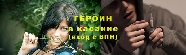 не бодяженный Медногорск