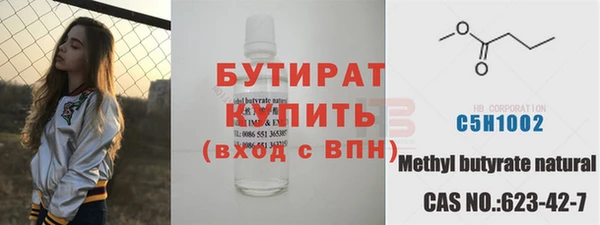 2c-b Мегион