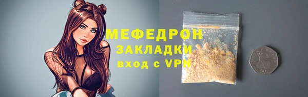 2c-b Мегион