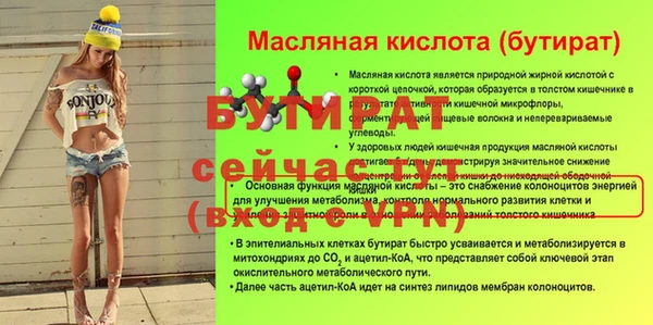 герыч Медвежьегорск