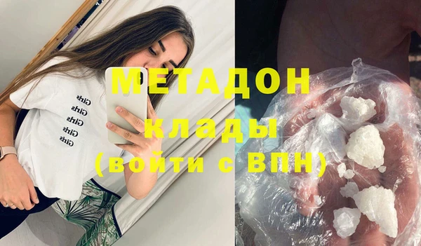 не бодяженный Медногорск