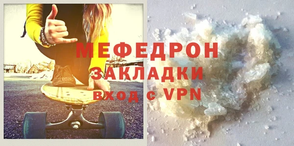 герыч Медвежьегорск
