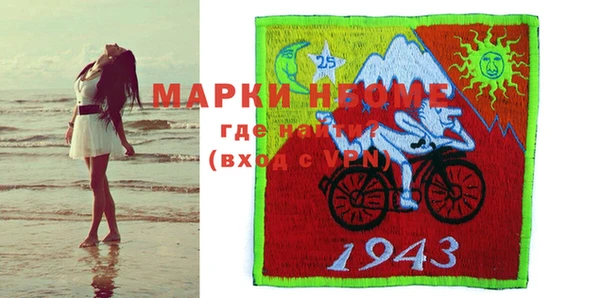 мефедрон VHQ Гусев
