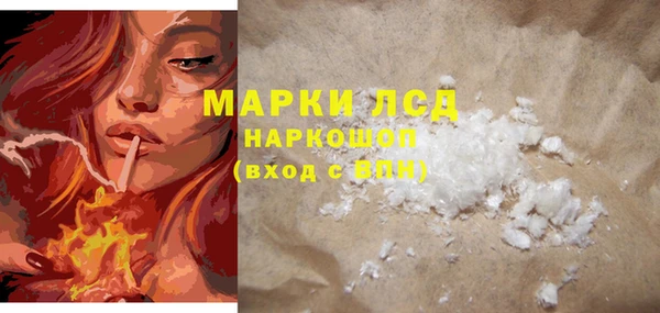 герыч Медвежьегорск