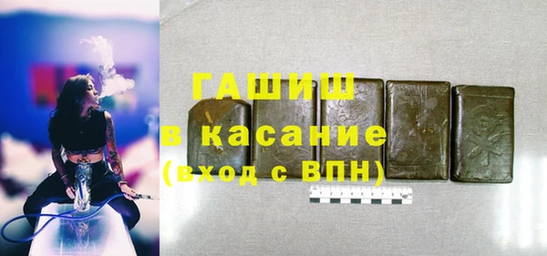 мефедрон мука Киселёвск