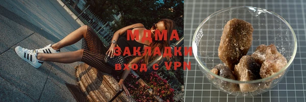 герыч Медвежьегорск