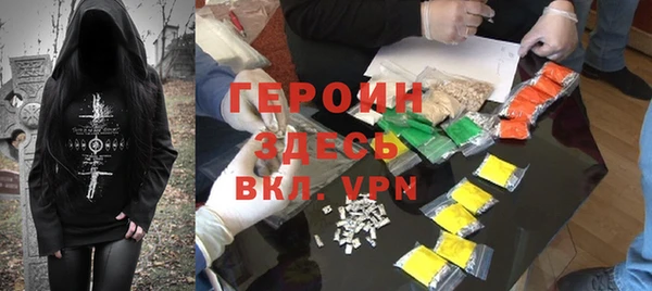 2c-b Мегион