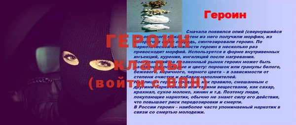 спиды Кирсанов