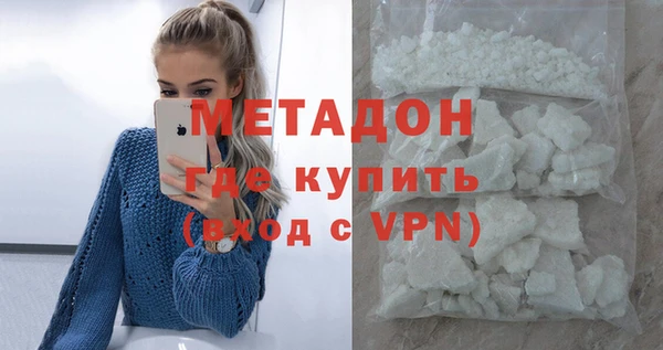 не бодяженный Медногорск