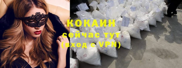 герыч Медвежьегорск