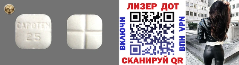 LSD-25 экстази ecstasy  Шилка 