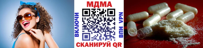 даркнет сайт  Шилка  МДМА Molly 