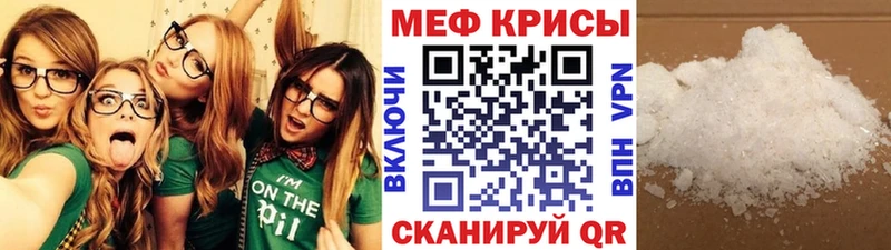 mega зеркало  Шилка  Меф mephedrone 