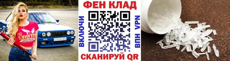 мориарти Telegram Шилка Метамфетамин винт купить наркоту hydra онион