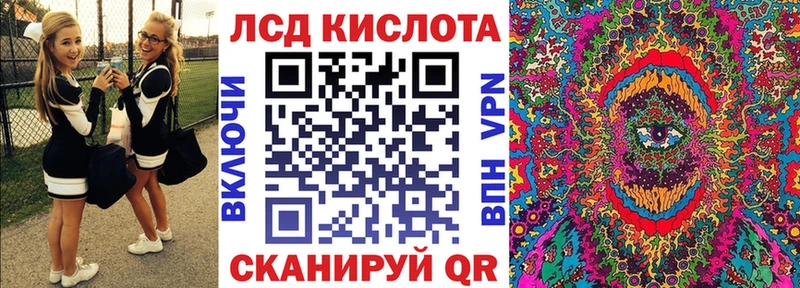 MEGA ССЫЛКА Шилка Марки NBOMe 1,5мг
